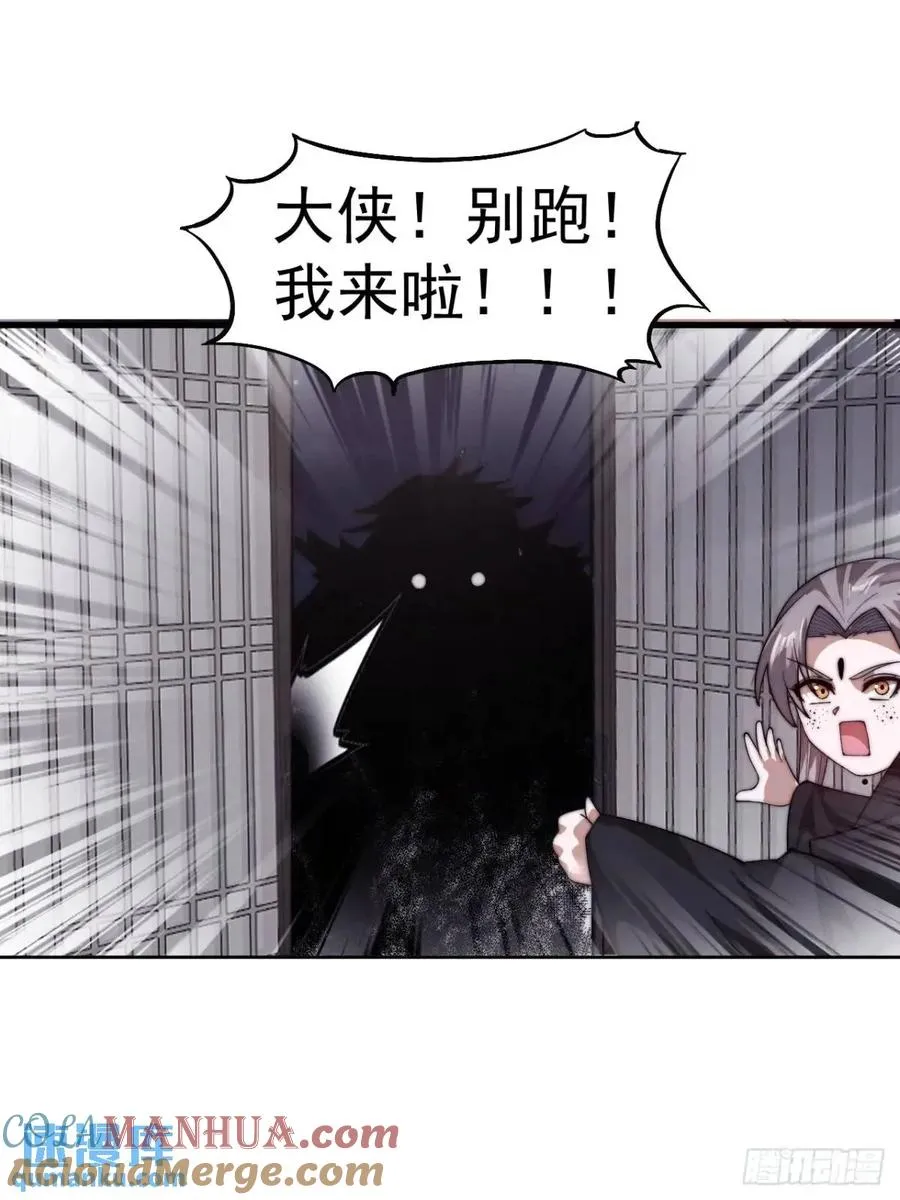 第十九话：大侠带带我33