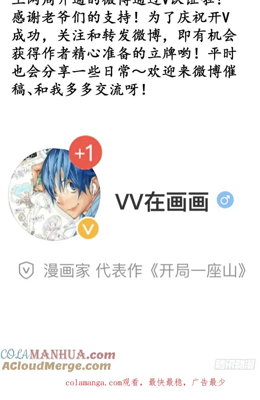 第二话：地下势力45