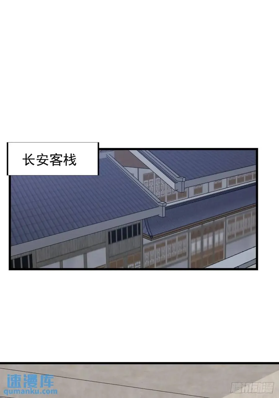 第十九话：大侠带带我2
