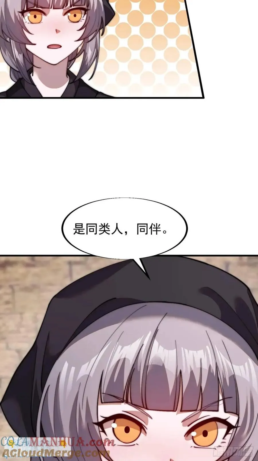 第十三话：伪装9