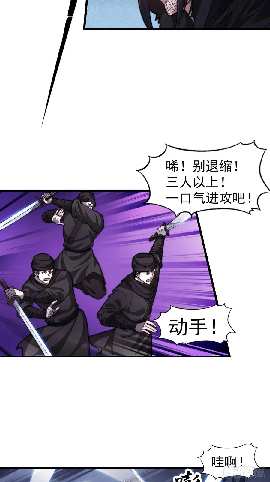 第六话：通缉之人7