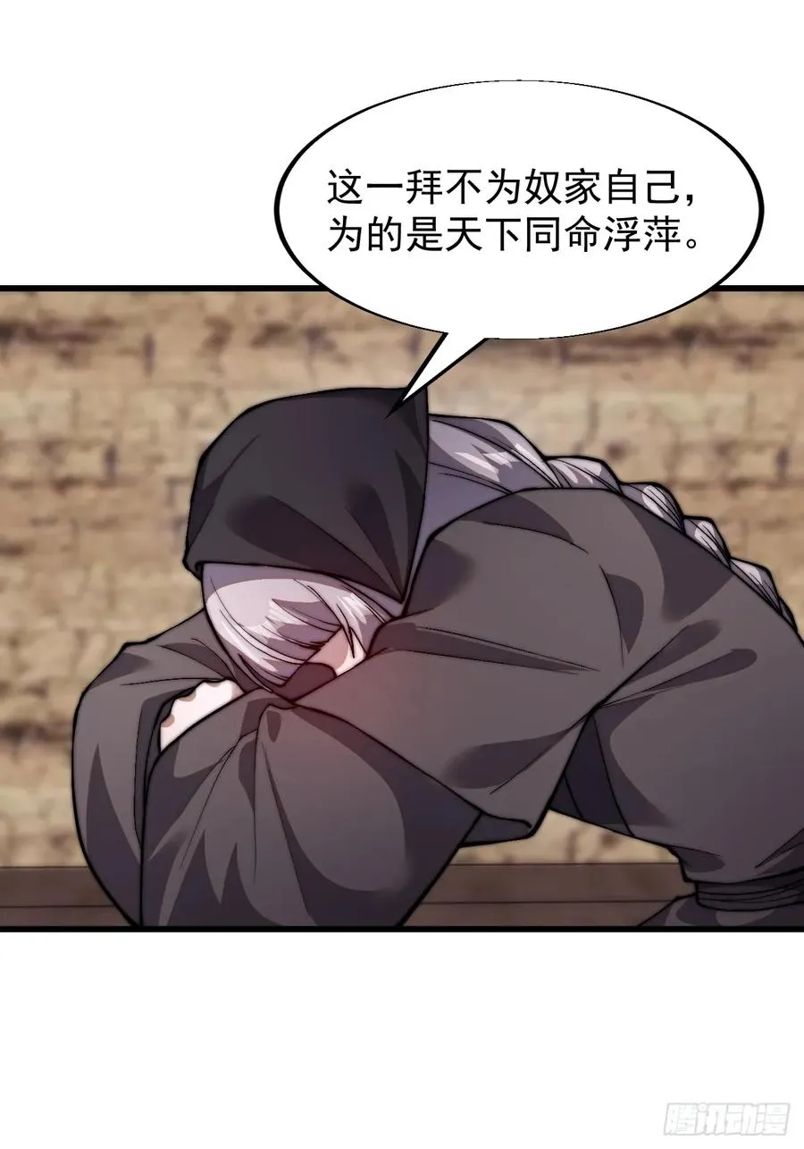第十二话：同类之人28