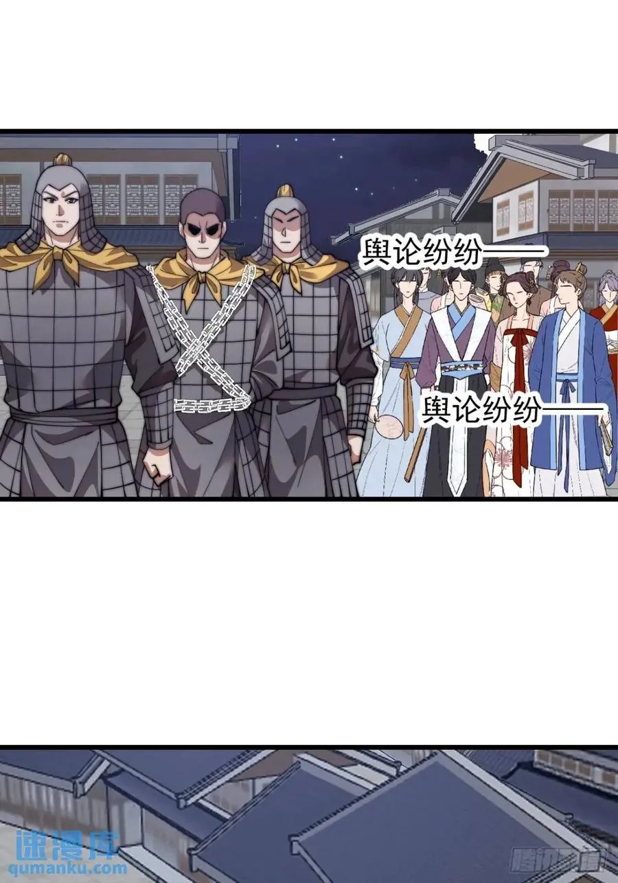 第十八话：侠道44