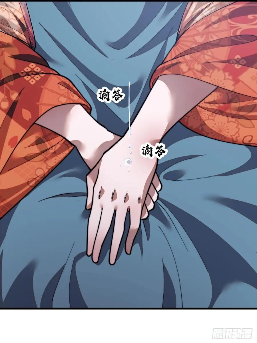 第四话：美人怨44