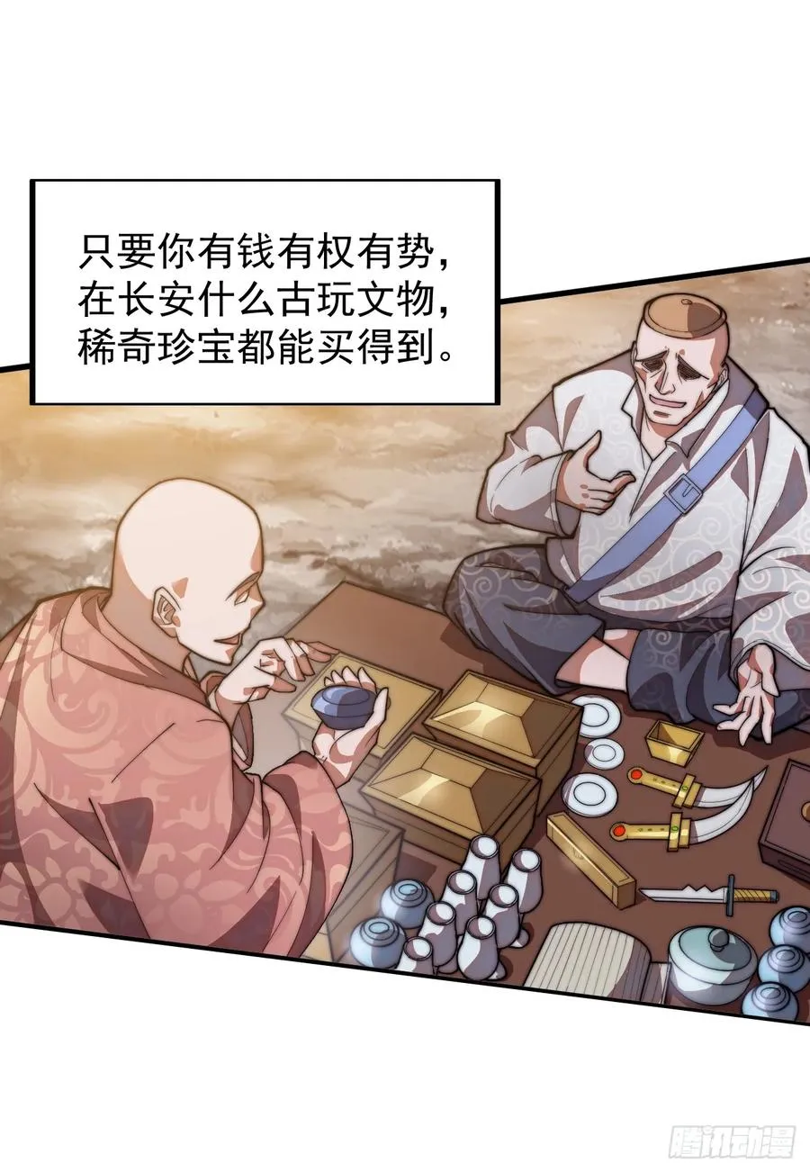 第一话：搭线7