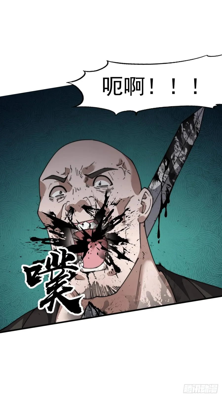 第六话：通缉之人20