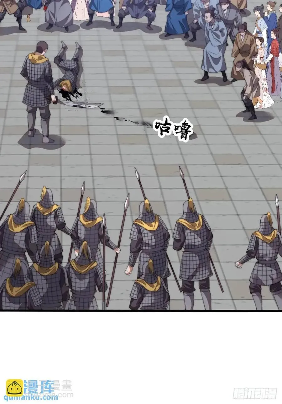 第十八话：侠道35
