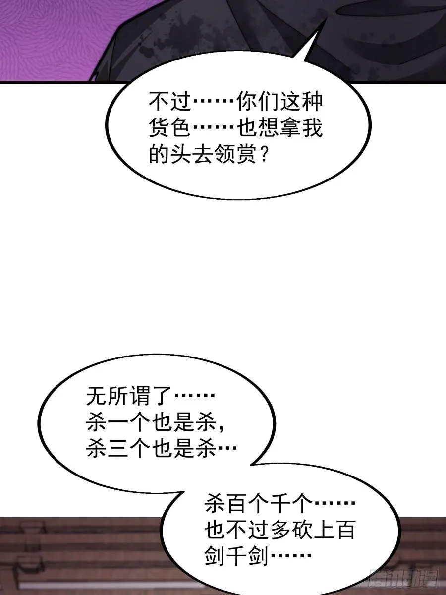 第八话：危险44