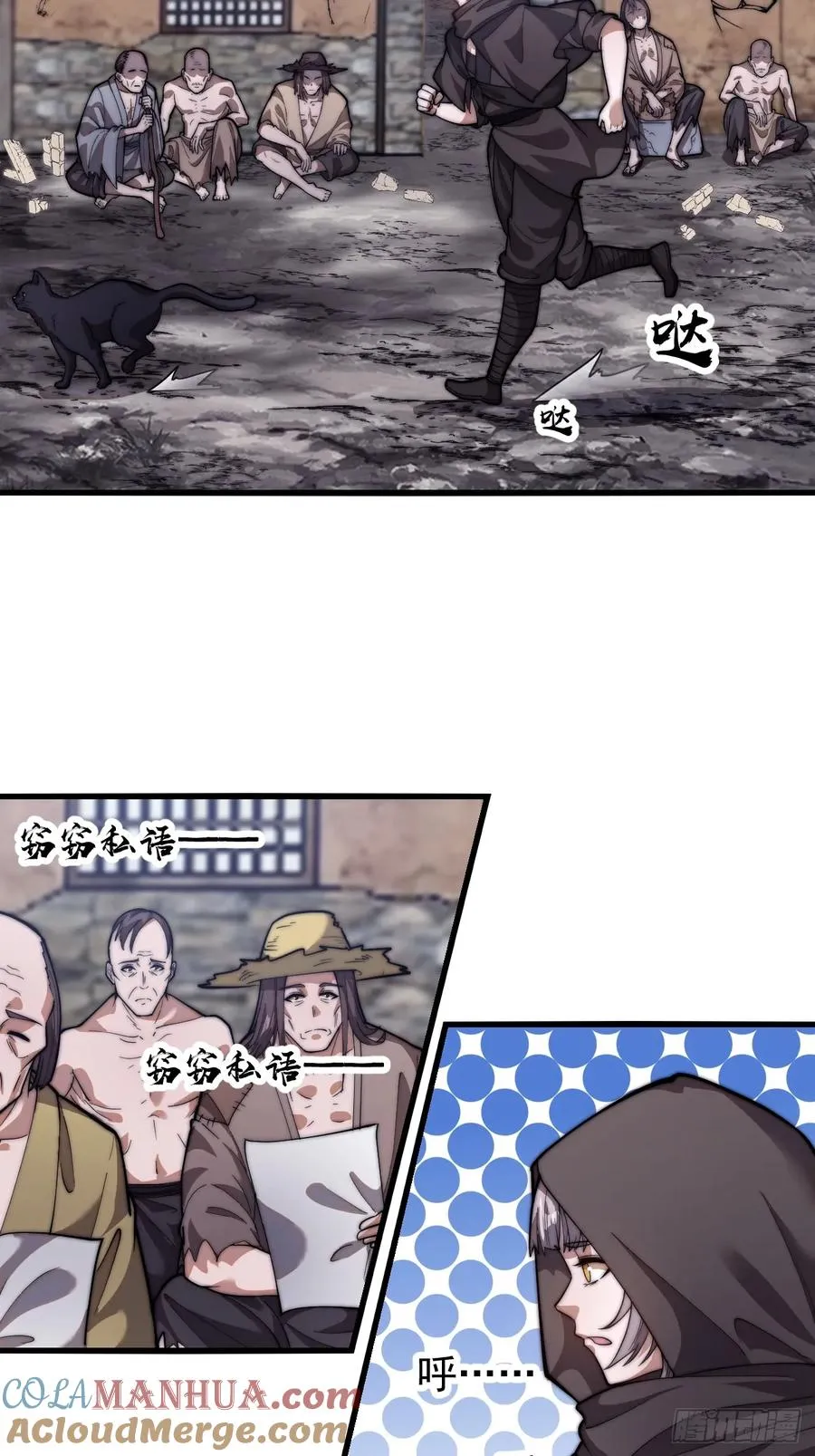 第七话：无名寺庙21
