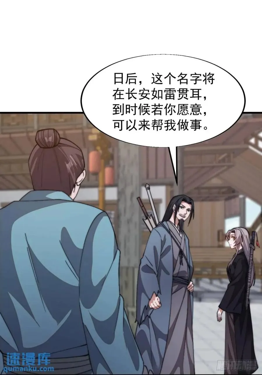 第十五话：意外收获7