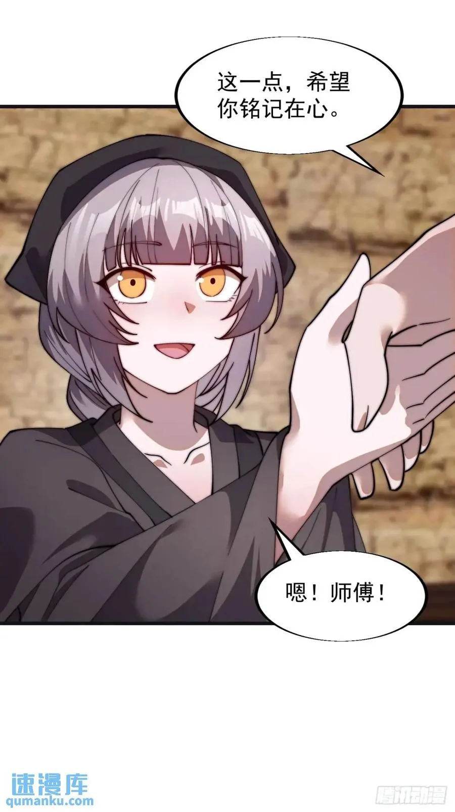 第十三话：伪装23