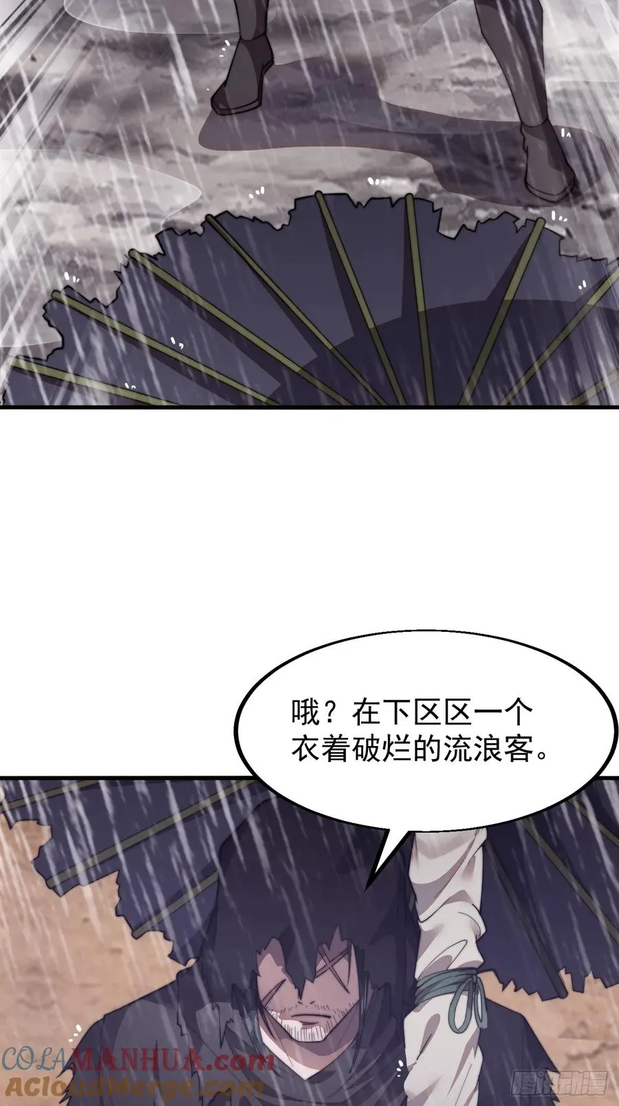 第一话：搭线22