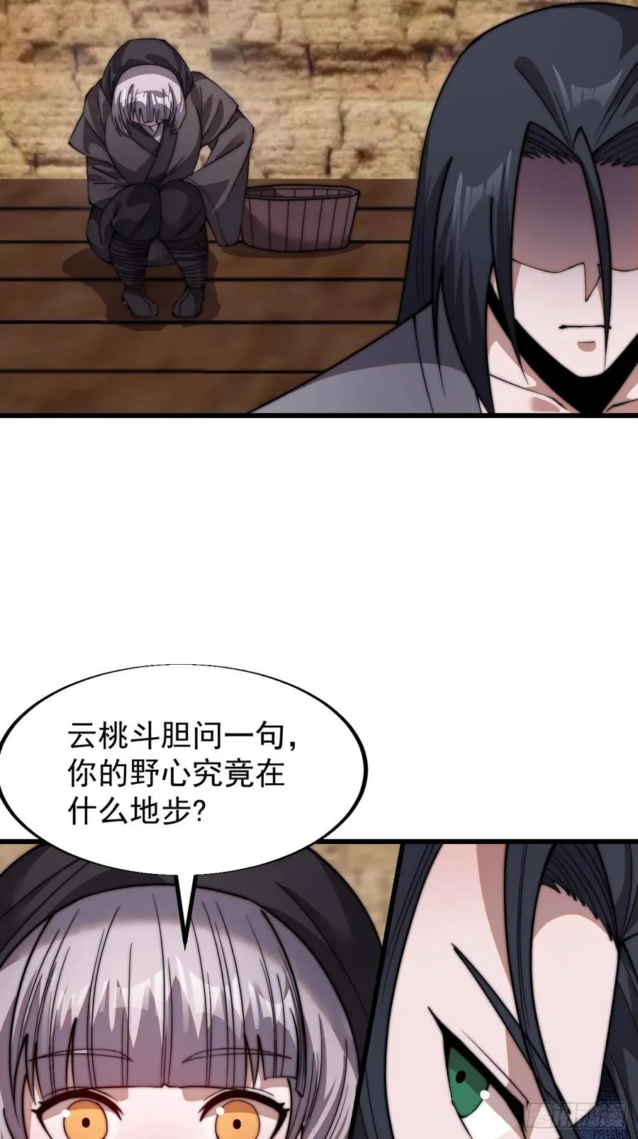 第十二话：同类之人46