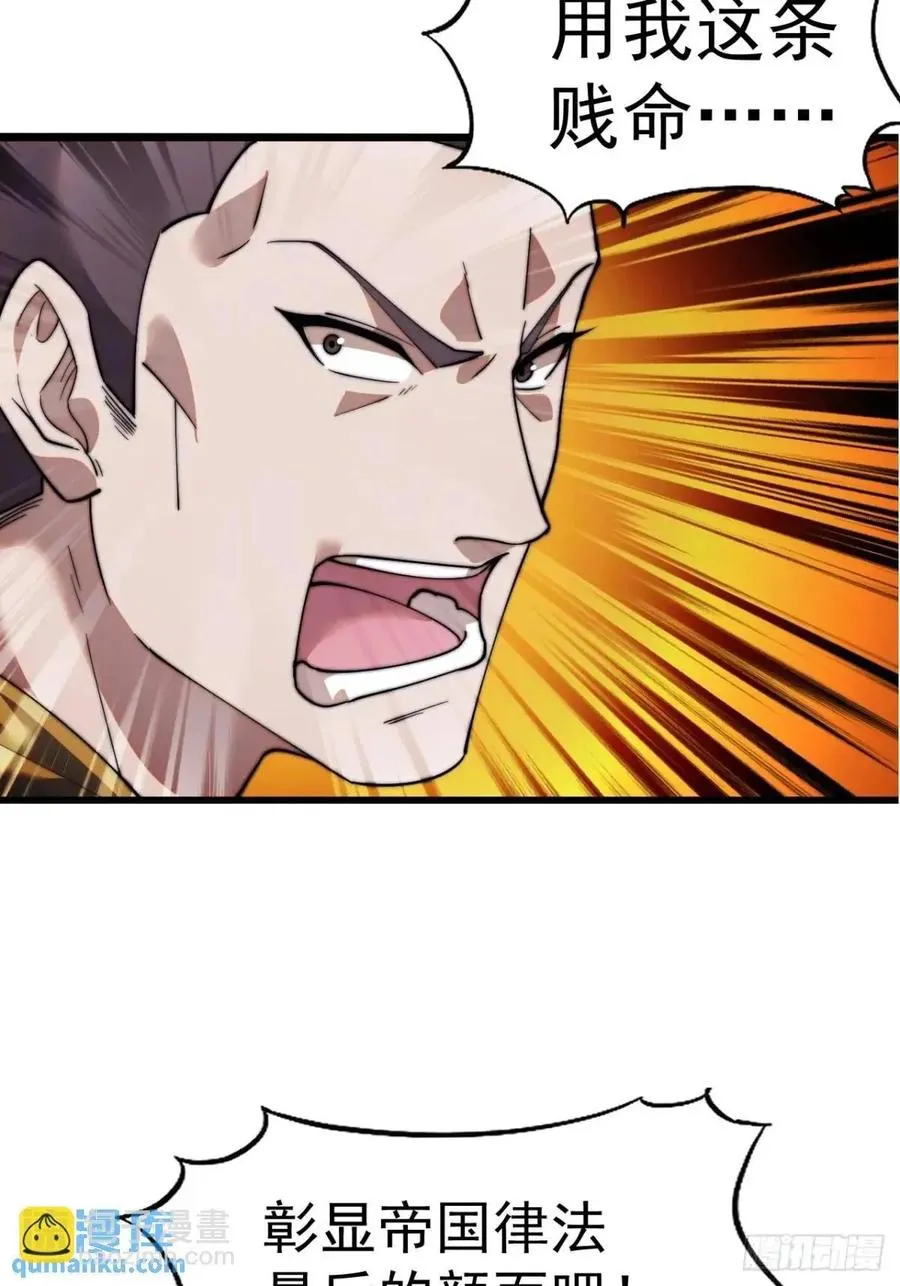 第十八话：侠道40