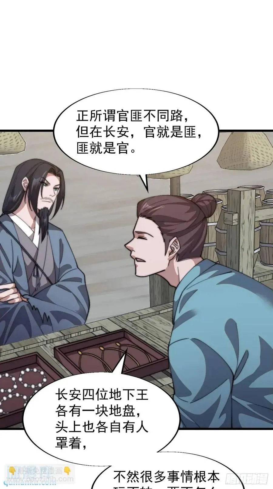 第十四话：进城25