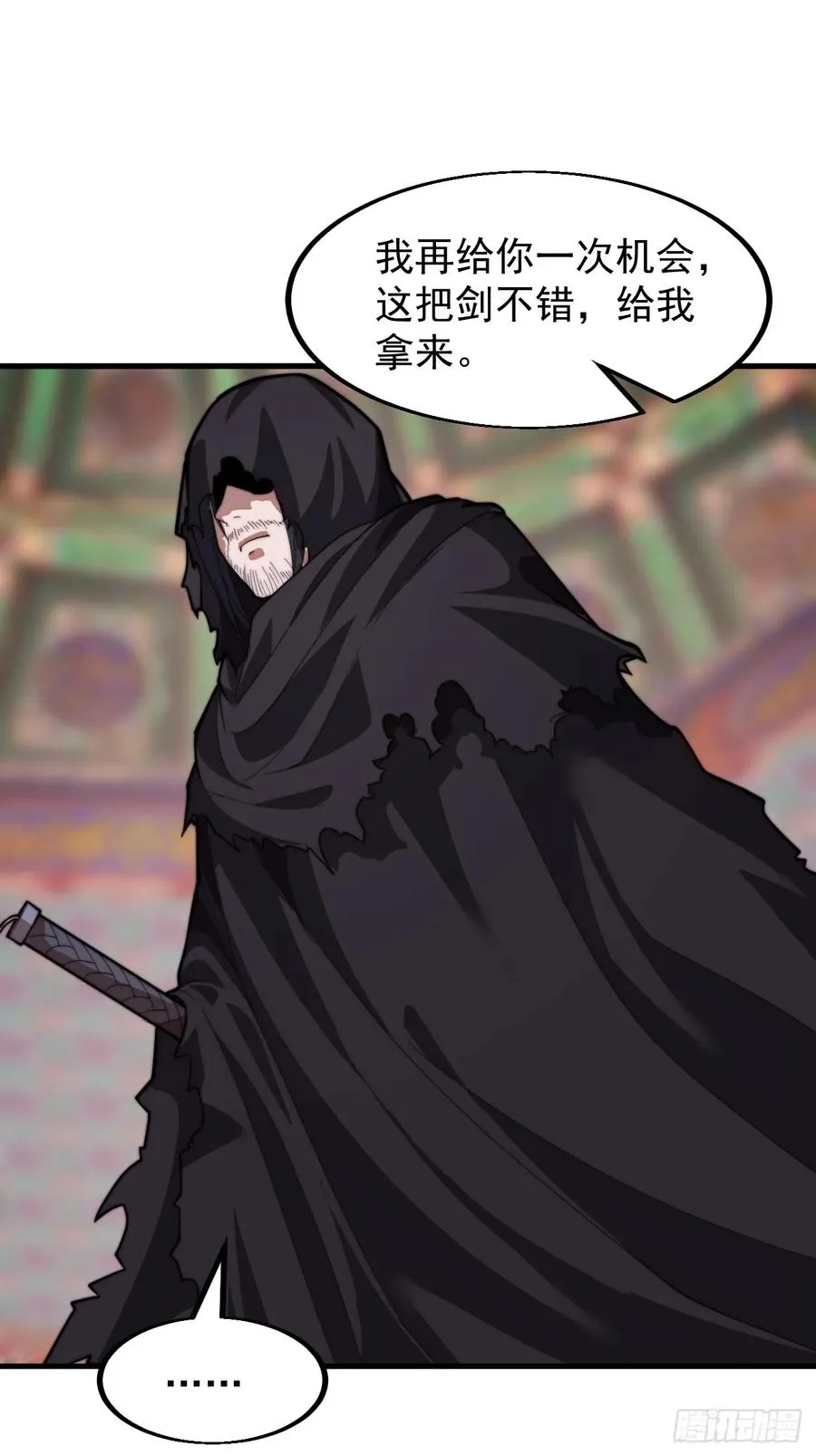第二话：地下势力38