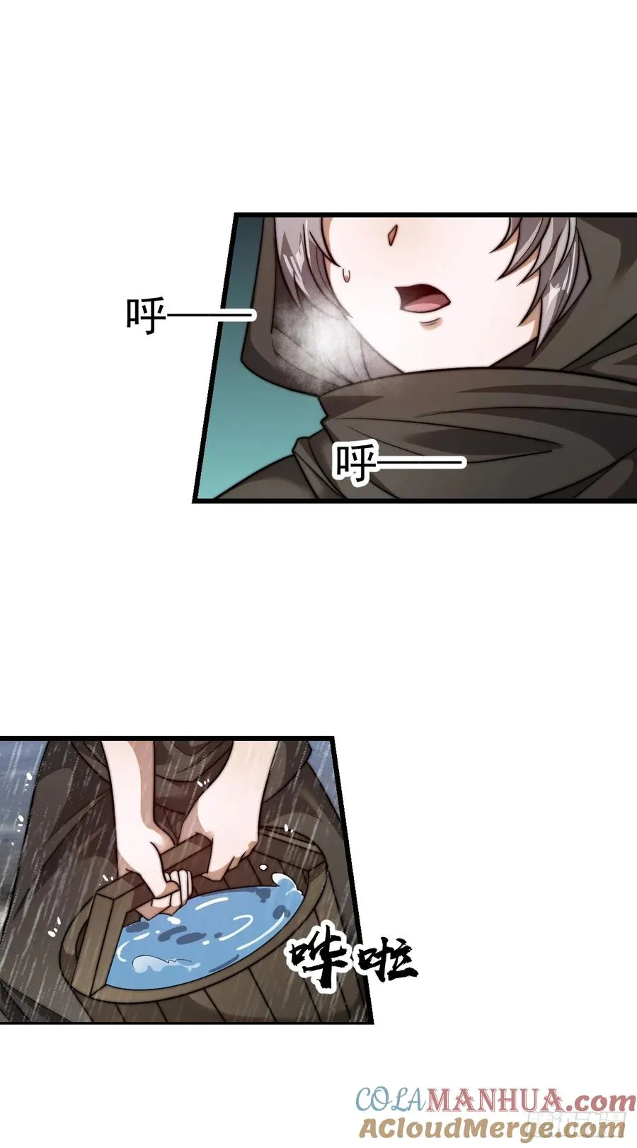 第九话：逃出生天57