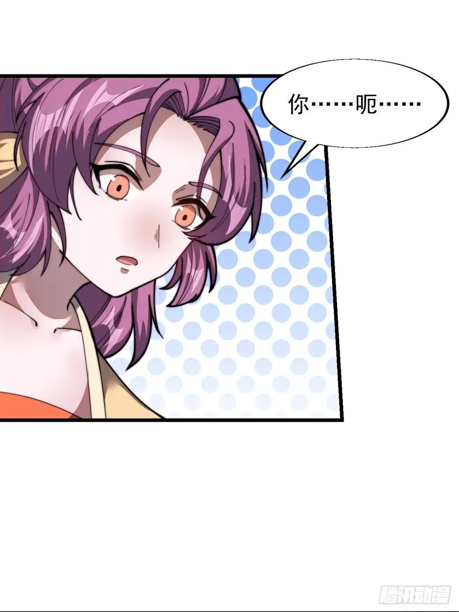 第四话：美人怨43