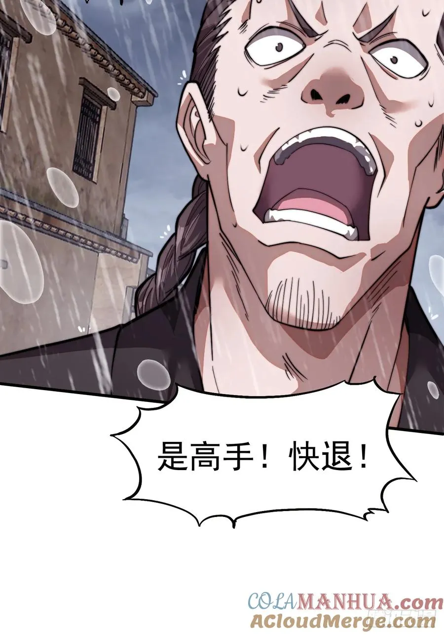 第一话：搭线30
