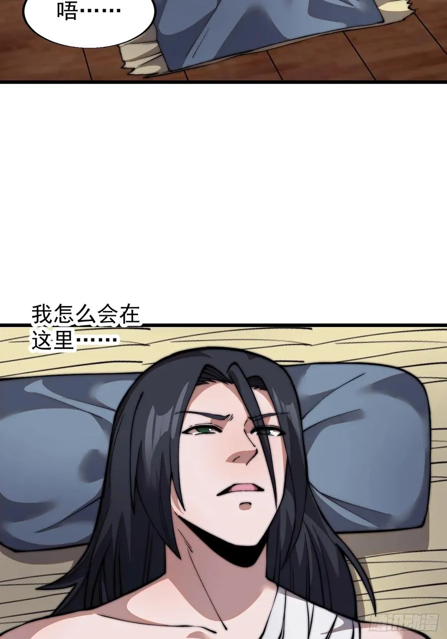 第十一话：苏醒8