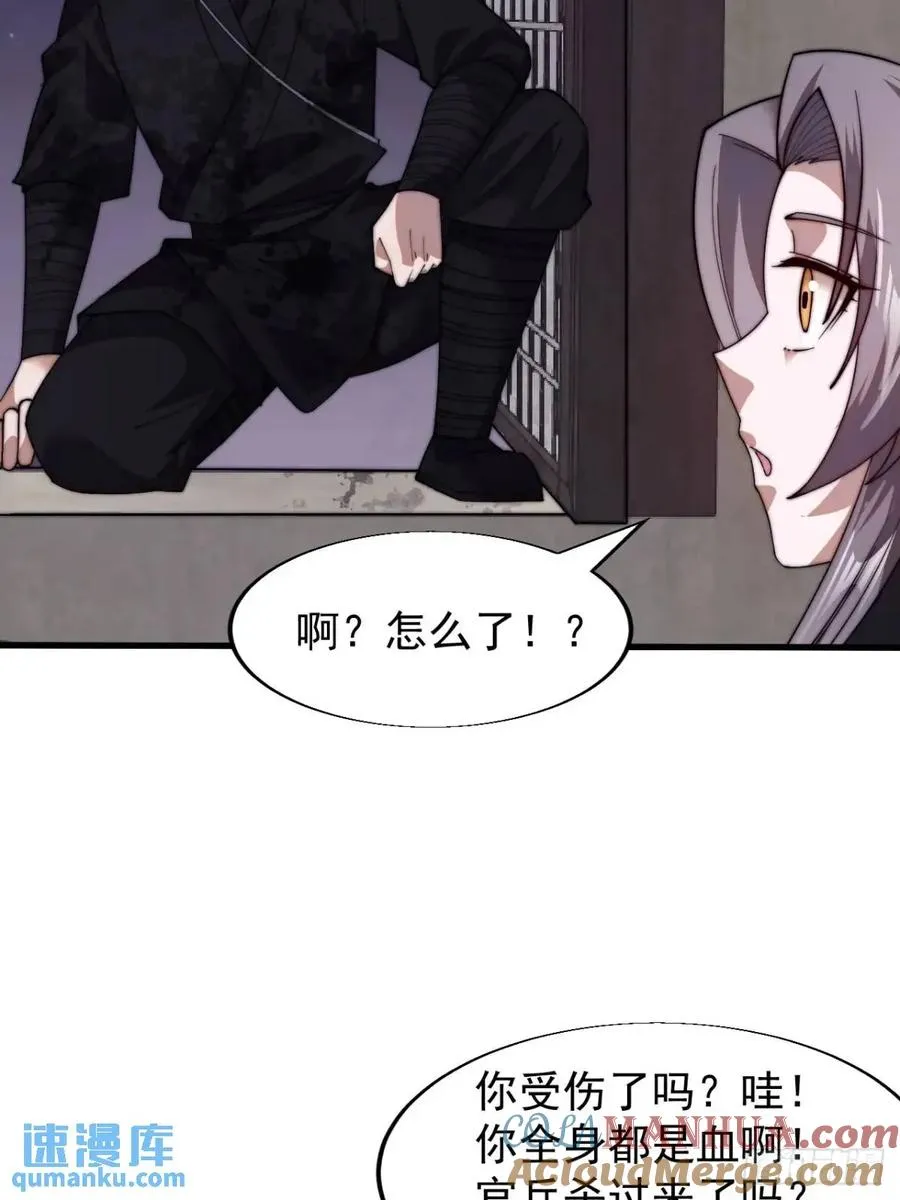 第十九话：大侠带带我30