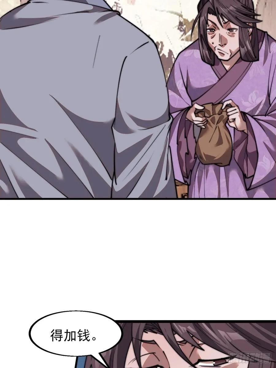 第四话：美人怨20