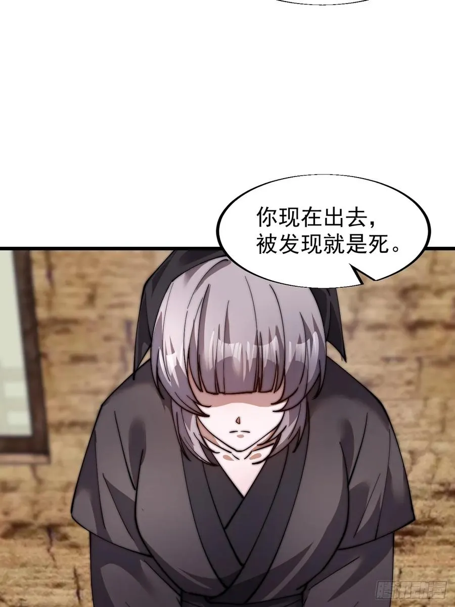 第十一话：苏醒38