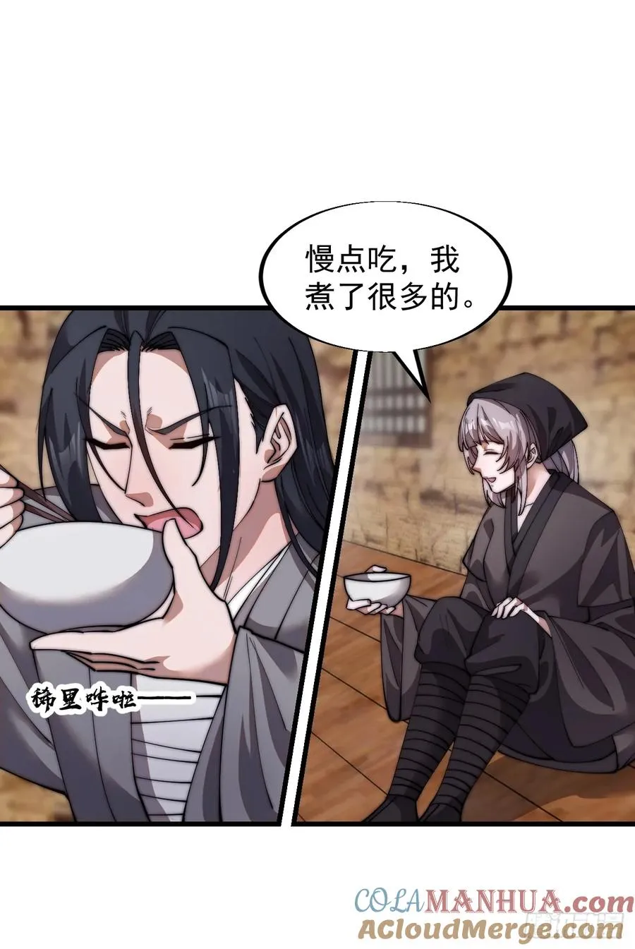 第十一话：苏醒30