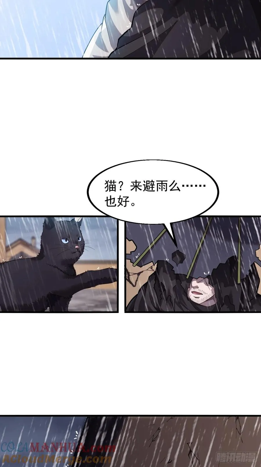 第一话：搭线18