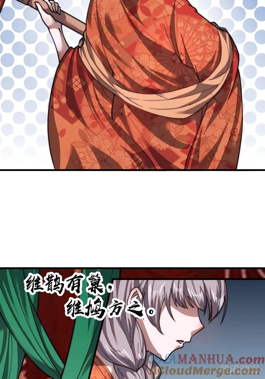 第四话：美人怨24