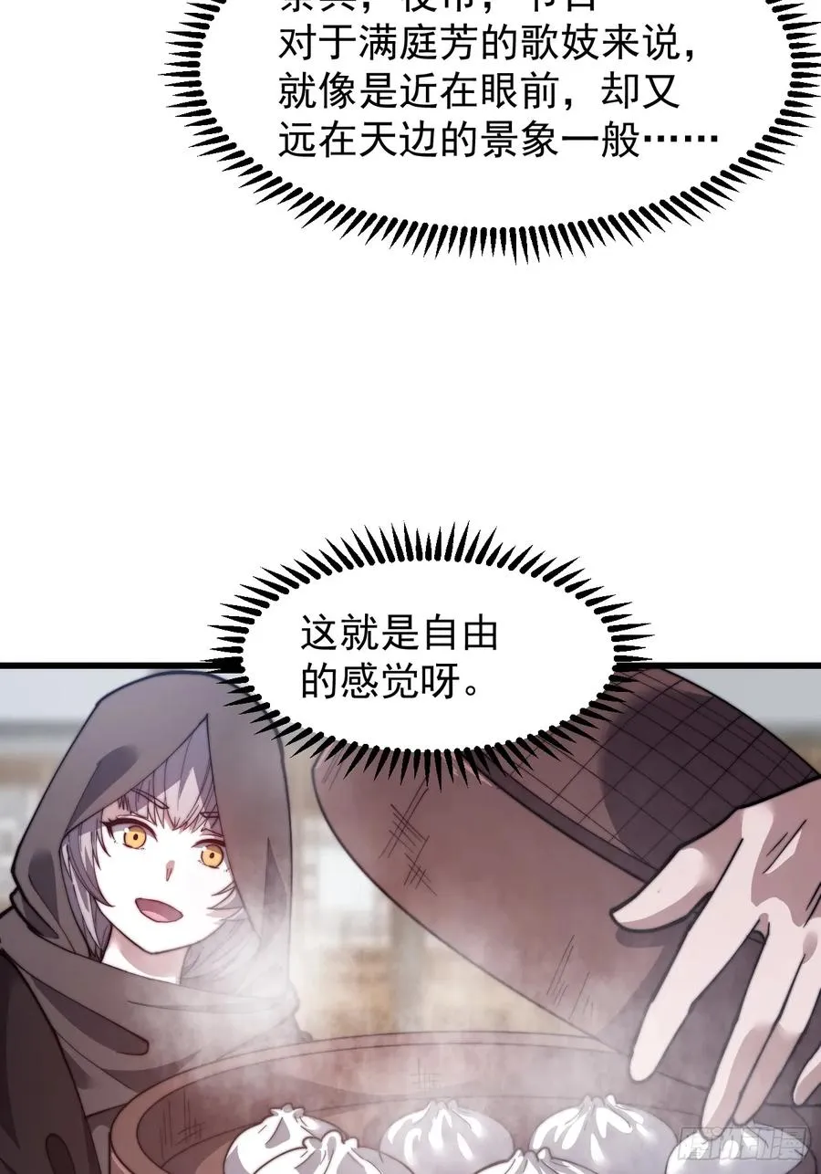 第五话：出逃47