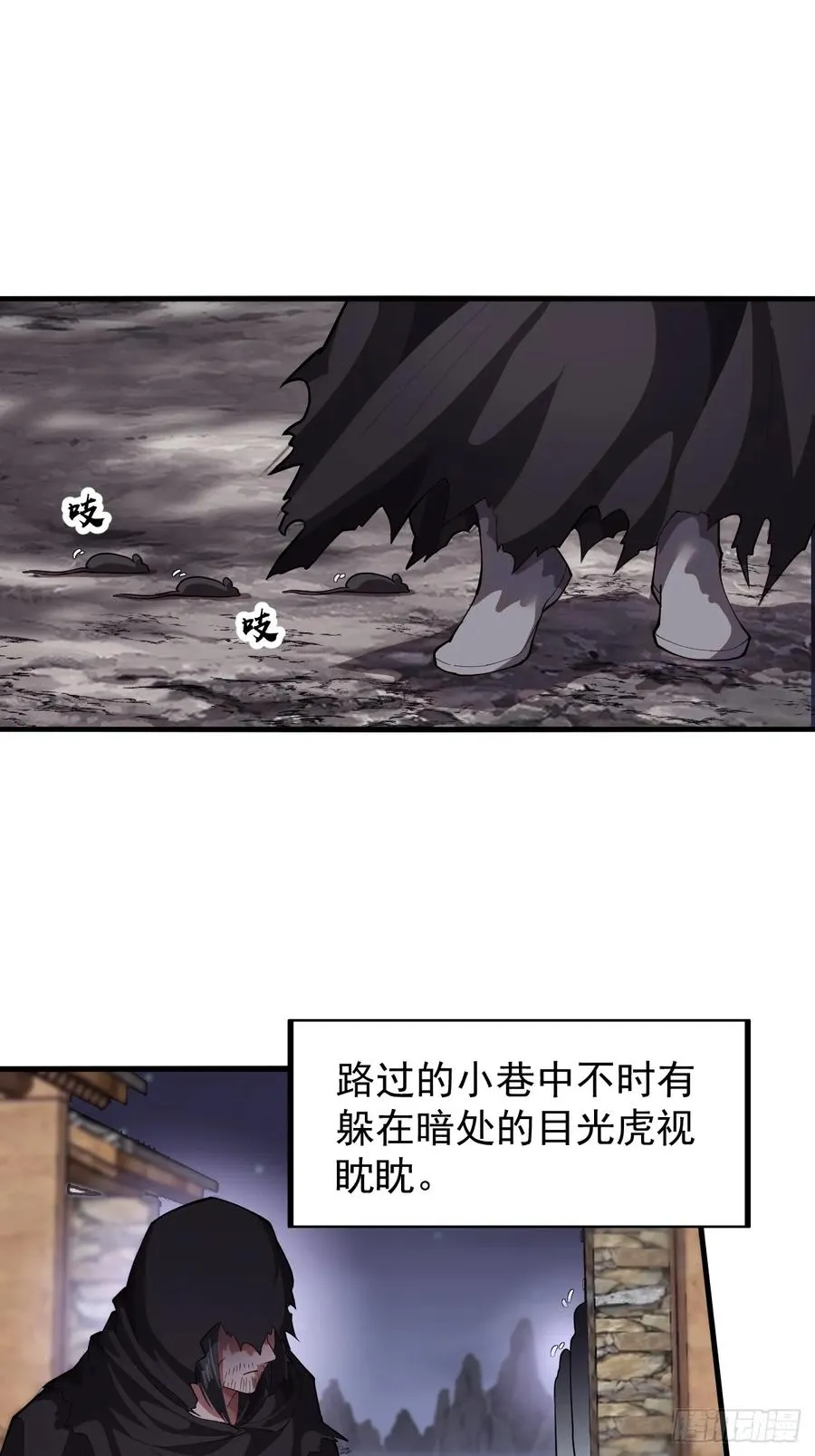 第二话：地下势力5