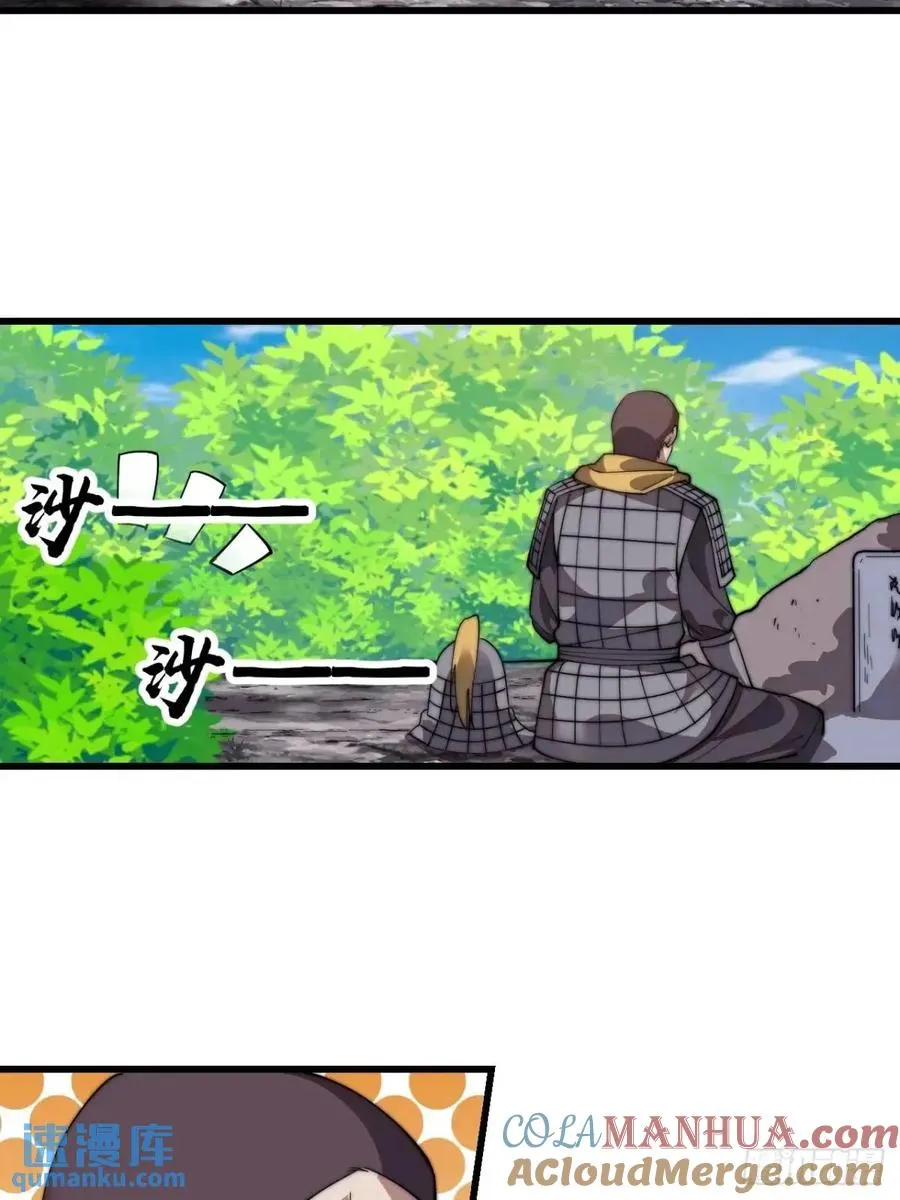 第十六话：战友遗孀之死36