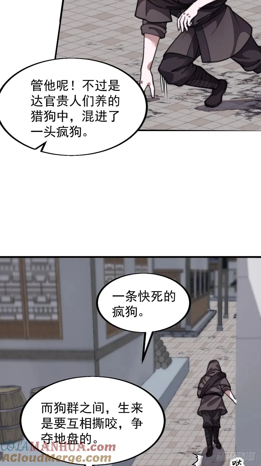 第六话：通缉之人39