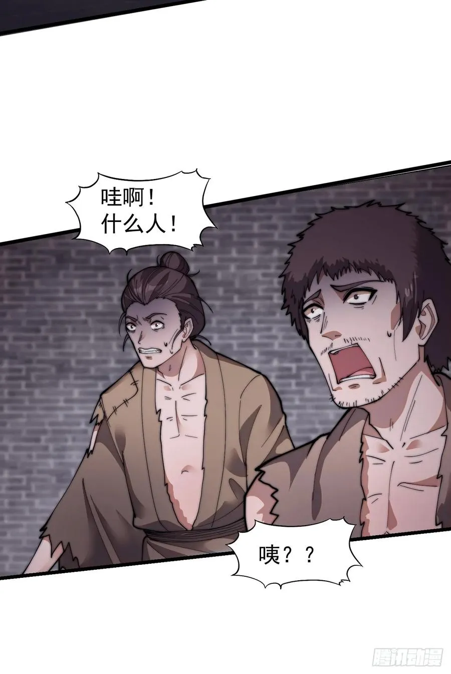 第八话：危险29