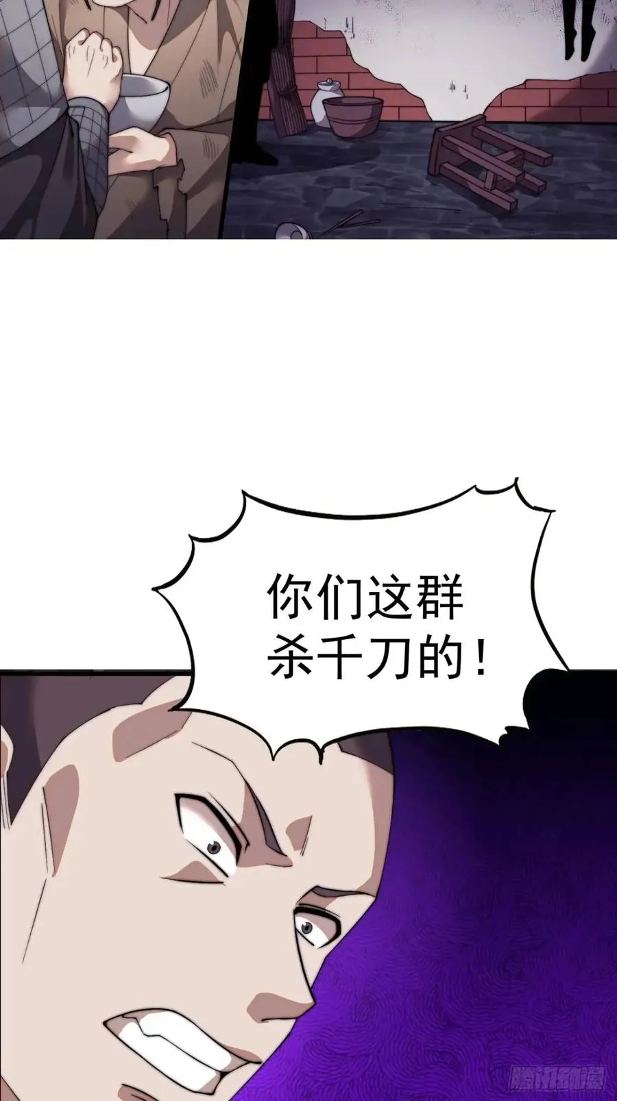 第十八话：侠道22