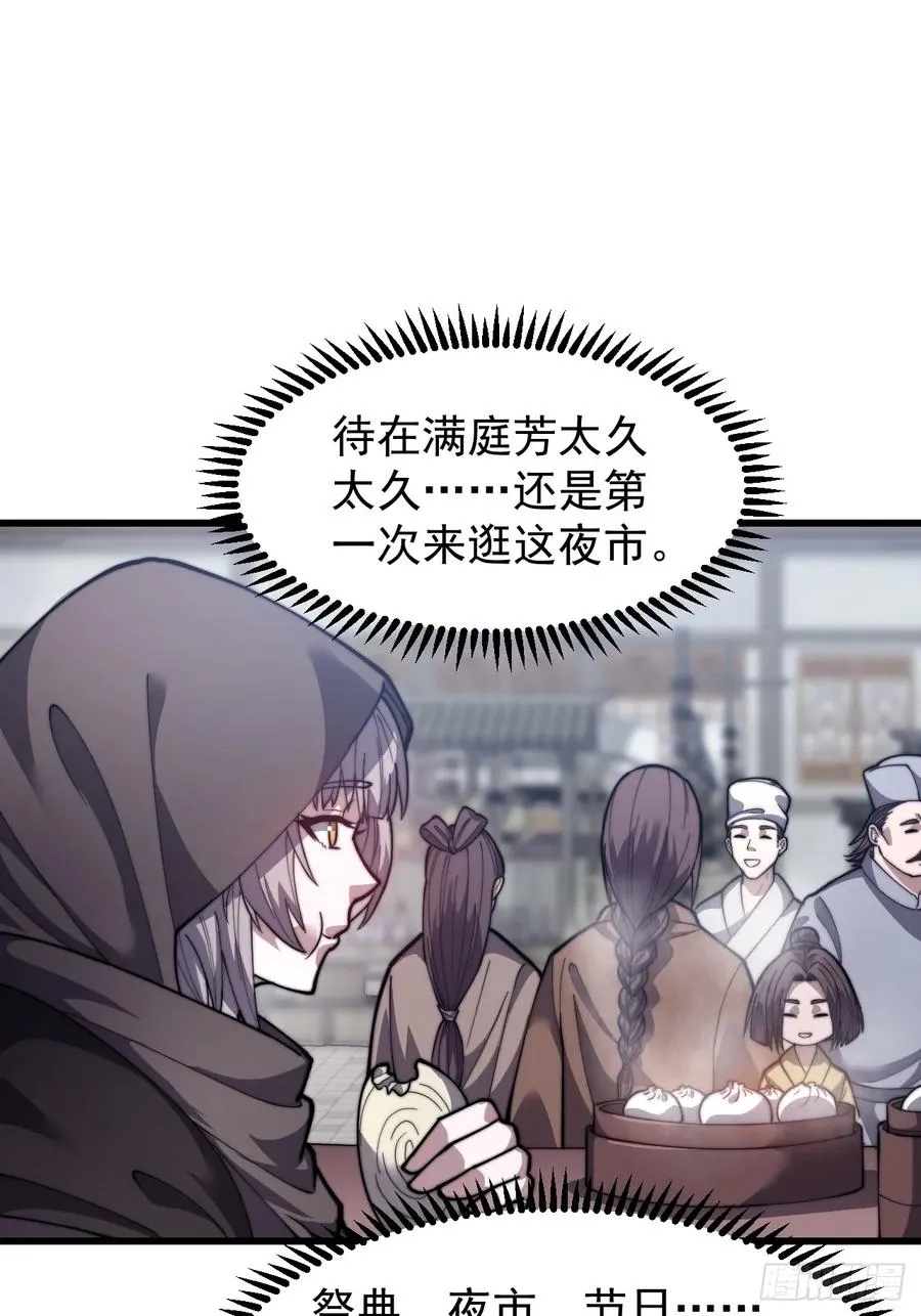第五话：出逃46