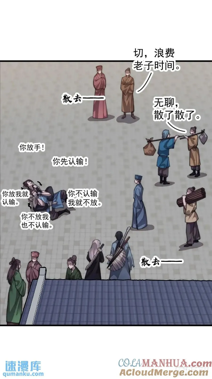 第十五话：意外收获36