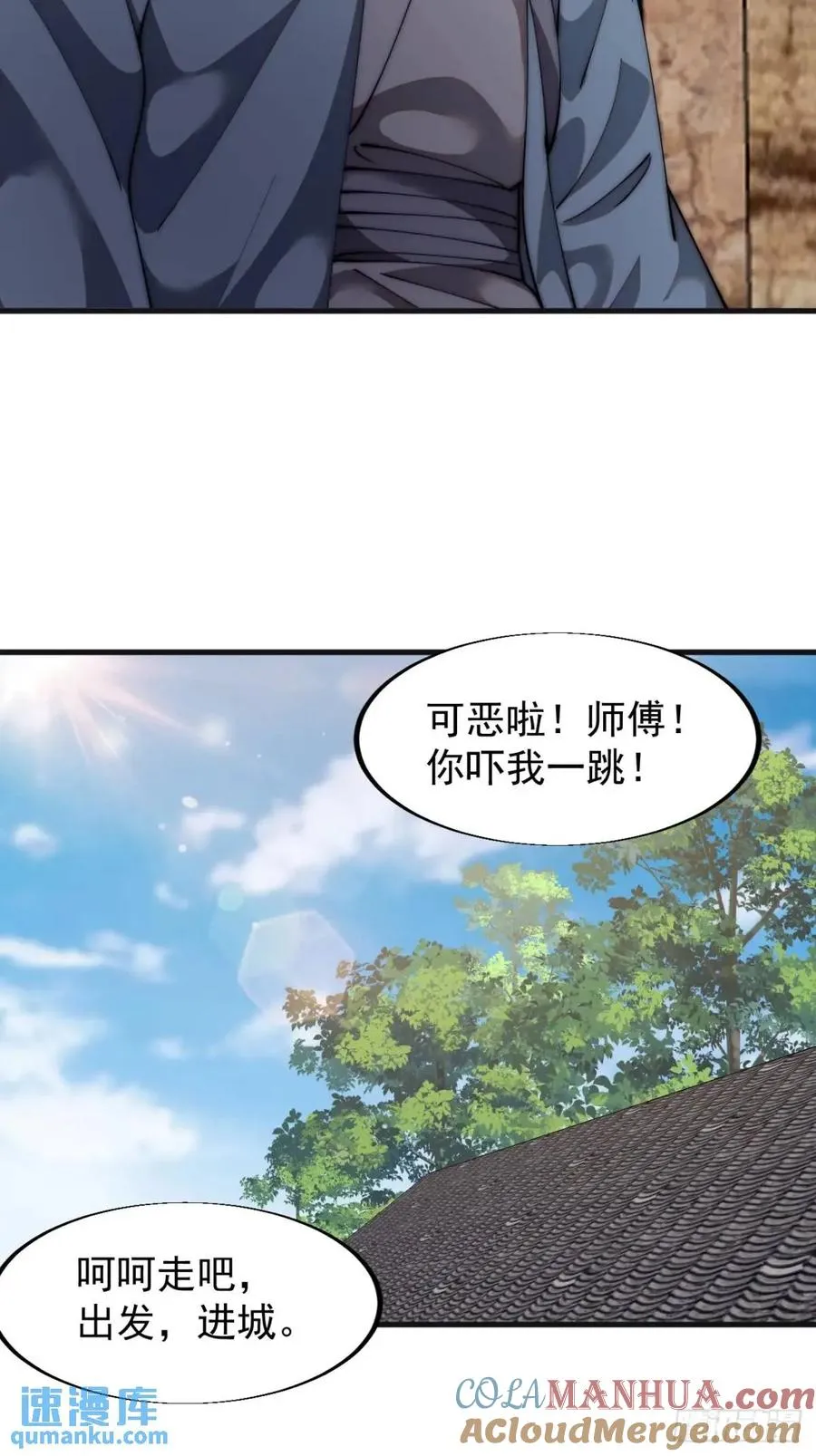 第十三话：伪装45