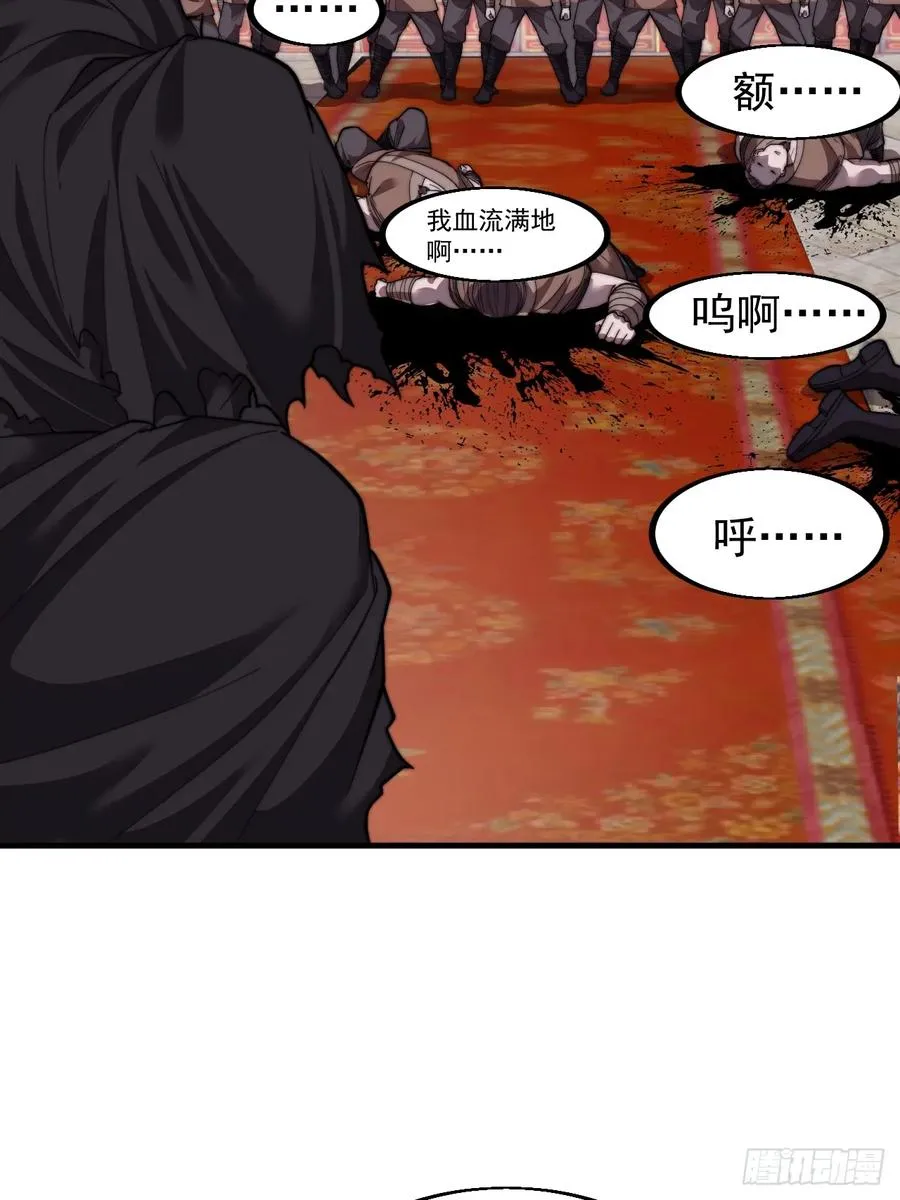 第三话：冲突29