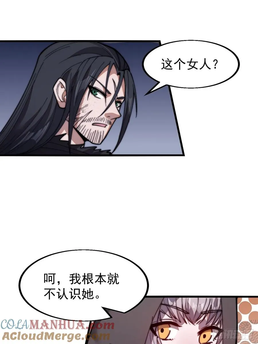 第八话：危险42