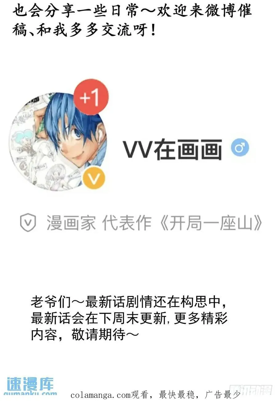 第十八话：侠道50