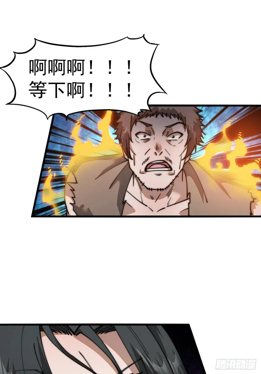 第九话：逃出生天32