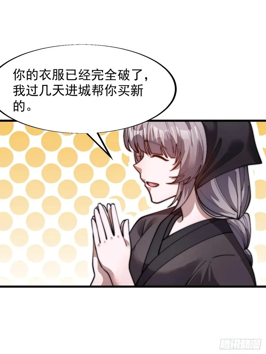 第十一话：苏醒31