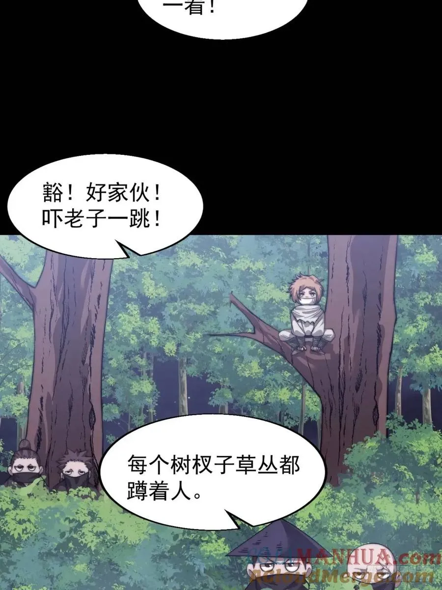 第十九话：大侠带带我54