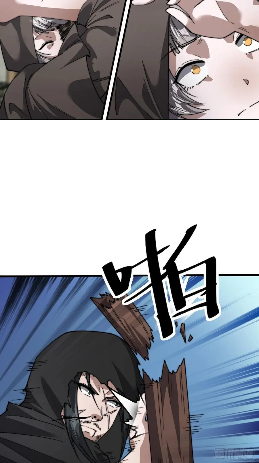 第六话：通缉之人14