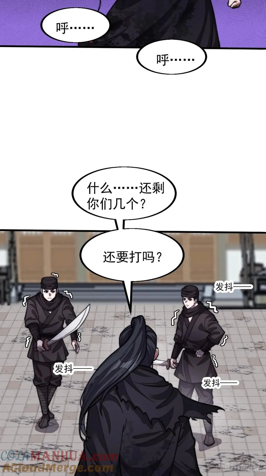 第六话：通缉之人27