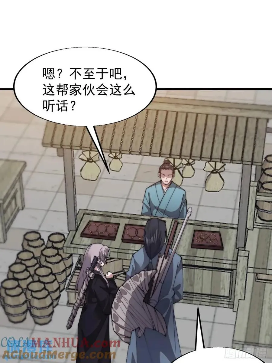 第十四话：进城28