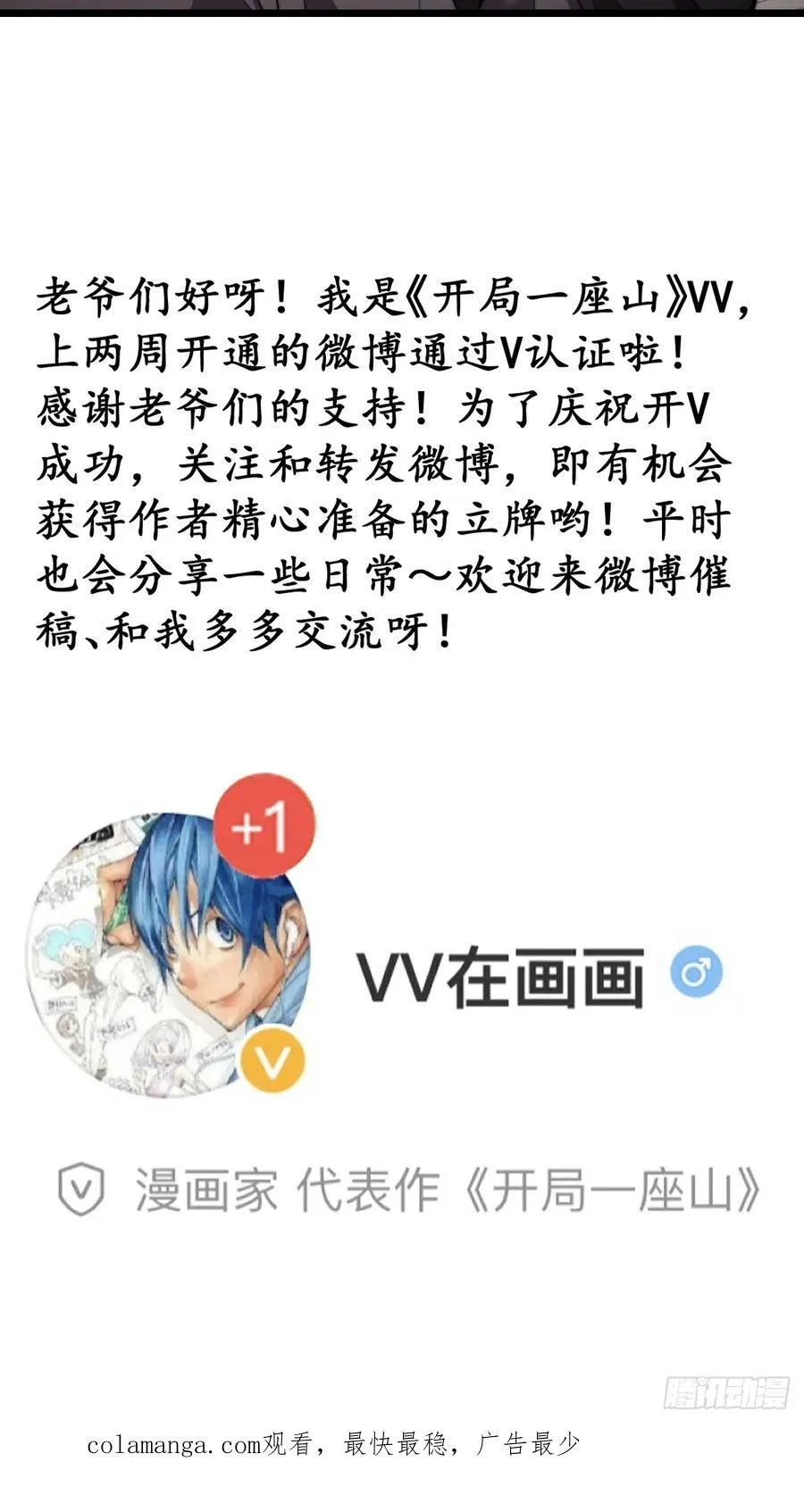 第五话：出逃56