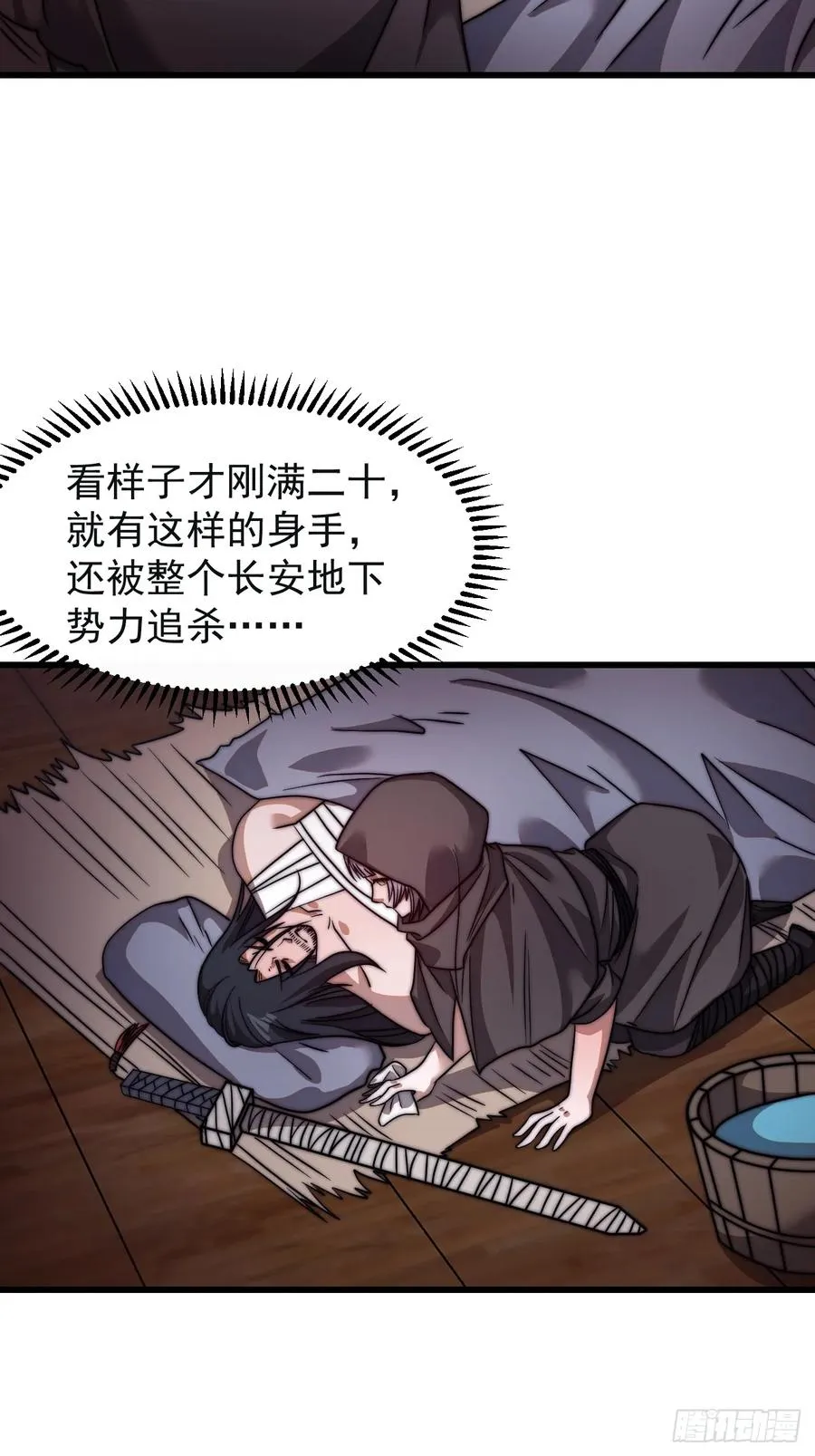 第十话：照顾5